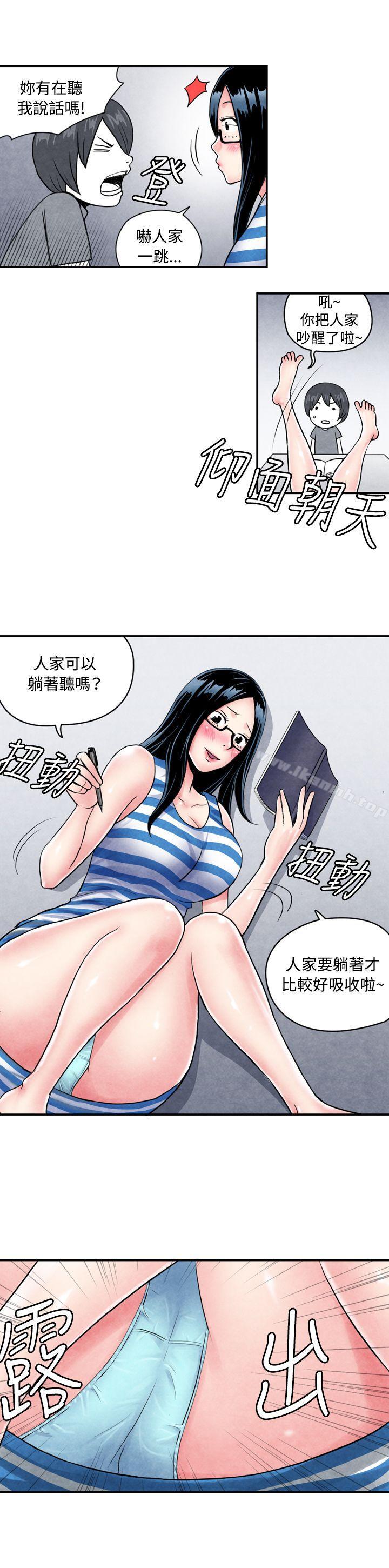 CASE 01-1. 头脑聪明的男性-生物学的女性攻略法-SIHWA（第9张）
