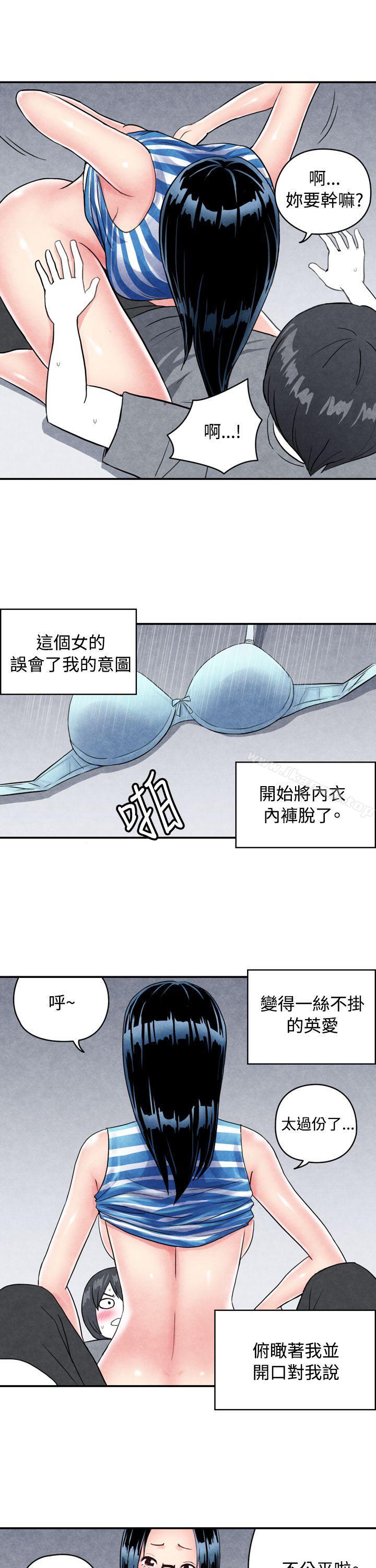 CASE 01-2. 头脑聪明的男性-生物学的女性攻略法-SIHWA（第4张）