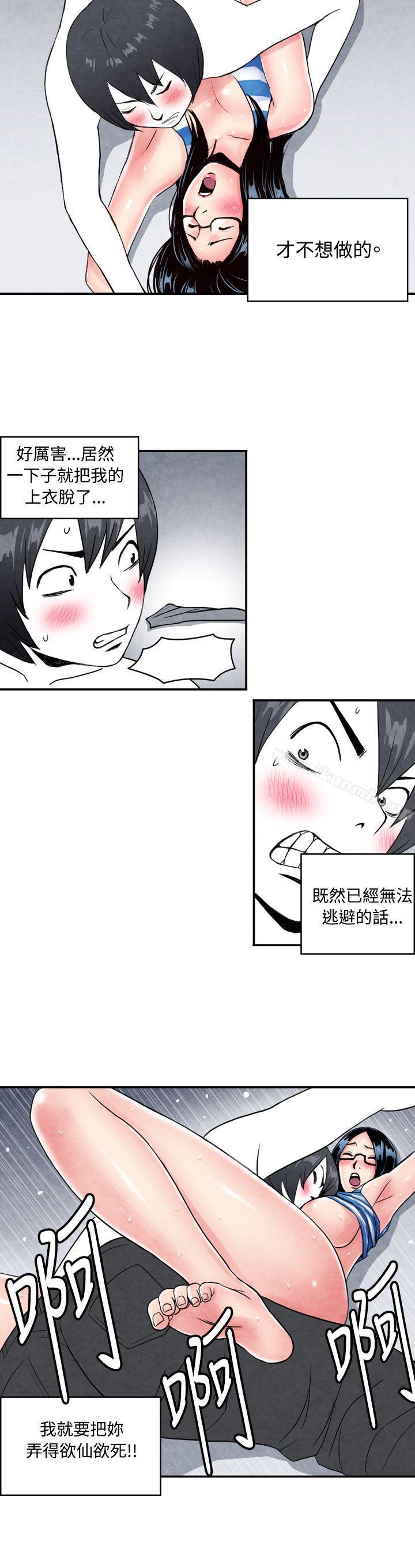 CASE 01-2. 头脑聪明的男性-生物学的女性攻略法-SIHWA（第6张）
