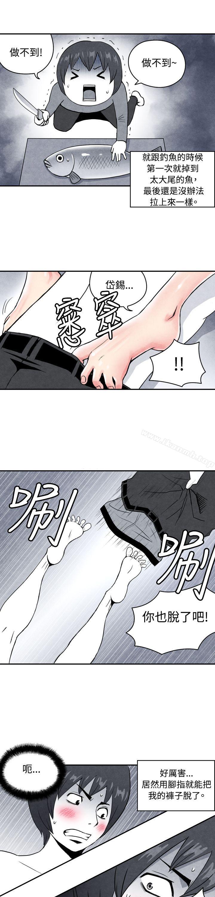 CASE 01-2. 头脑聪明的男性-生物学的女性攻略法-SIHWA（第8张）