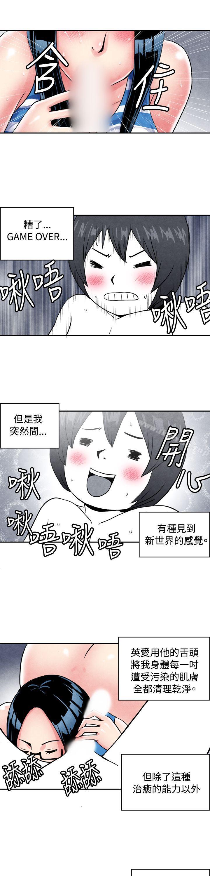 CASE 01-2. 头脑聪明的男性-生物学的女性攻略法-SIHWA（第10张）