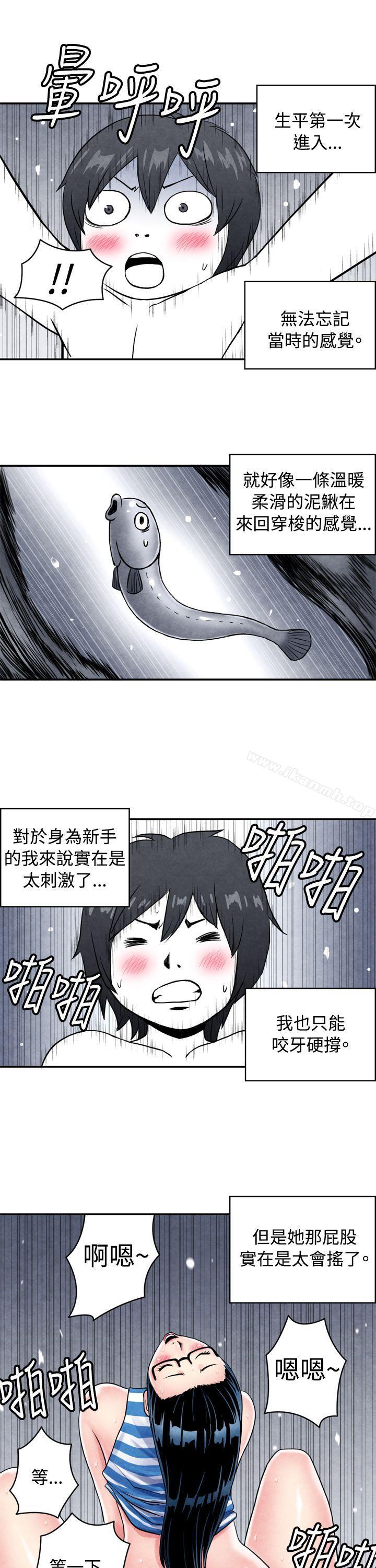 CASE 01-2. 头脑聪明的男性-生物学的女性攻略法-SIHWA（第12张）