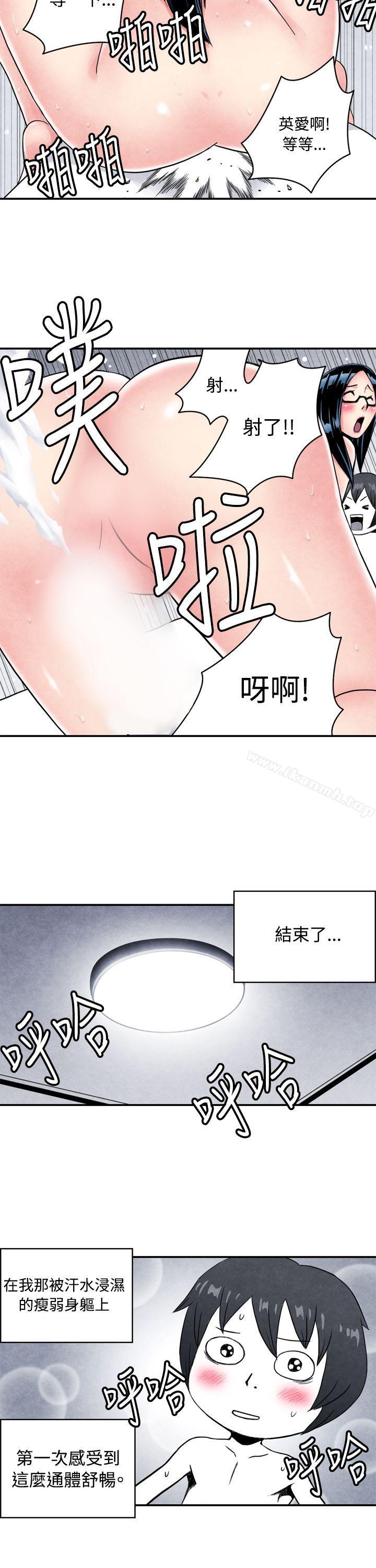 CASE 01-2. 头脑聪明的男性-生物学的女性攻略法-SIHWA（第13张）