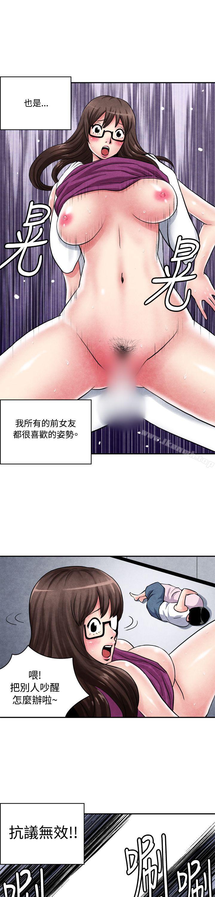 CASE 02-2. 在陌生地方的悸动-生物学的女性攻略法-SIHWA（第8张）