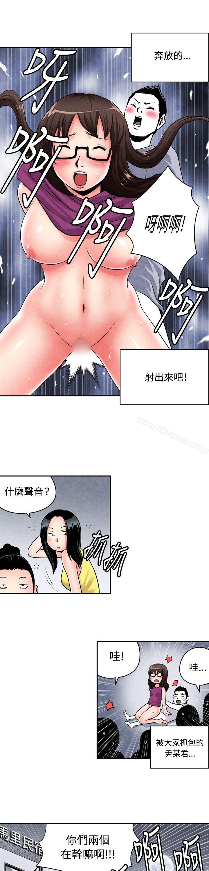 CASE 02-2. 在陌生地方的悸动-生物学的女性攻略法-SIHWA（第10张）