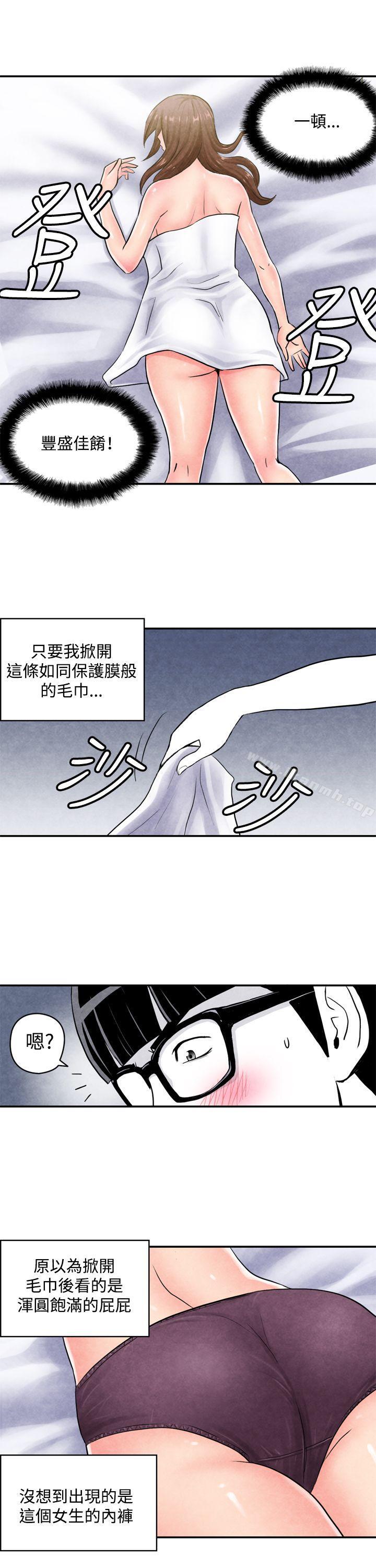 CASE 03-1. 一夜情成功记-生物学的女性攻略法-SIHWA（第6张）
