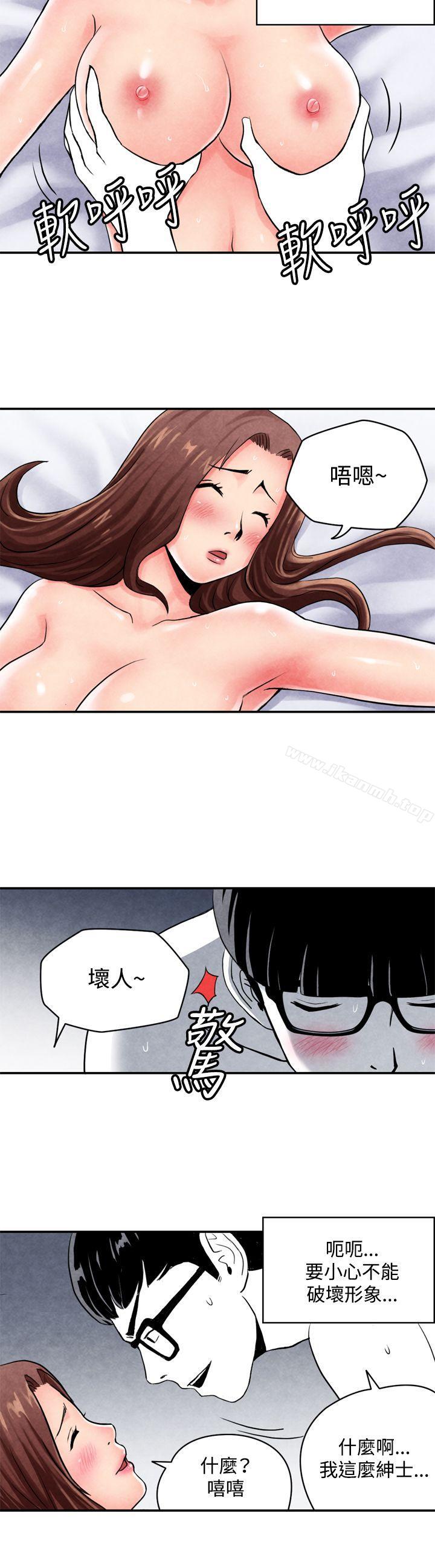 CASE 03-1. 一夜情成功记-生物学的女性攻略法-SIHWA（第10张）