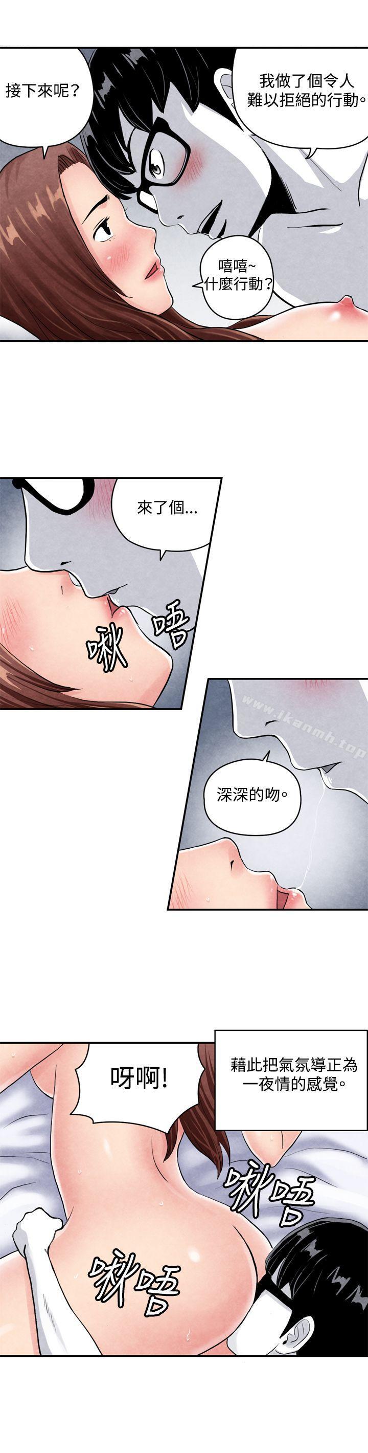 CASE 03-2. 一夜情成功记-生物学的女性攻略法-SIHWA（第3张）