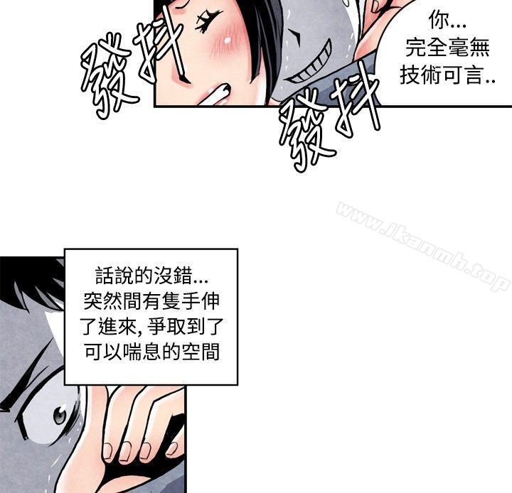 CASE 05-1. 格斗少女, 朝着弱点进攻吧-生物学的女性攻略法-SIHWA（第10张）