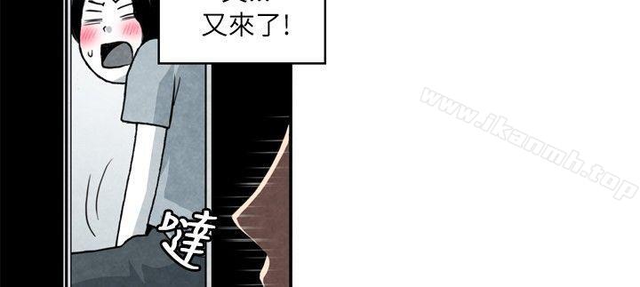CASE 06-1. 色情狂&窥淫症少女-生物学的女性攻略法-SIHWA（第2张）