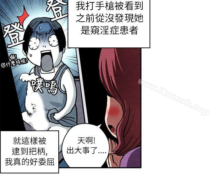 CASE 06-1. 色情狂&窥淫症少女-生物学的女性攻略法-SIHWA（第4张）