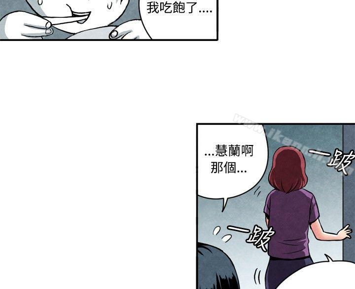 CASE 06-1. 色情狂&窥淫症少女-生物学的女性攻略法-SIHWA（第6张）