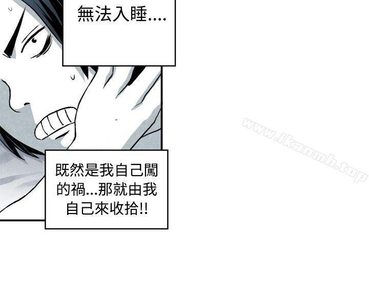 CASE 06-1. 色情狂&窥淫症少女-生物学的女性攻略法-SIHWA（第8张）