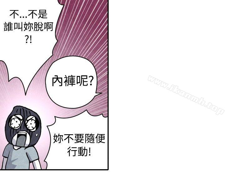 CASE 06-1. 色情狂&窥淫症少女-生物学的女性攻略法-SIHWA（第10张）