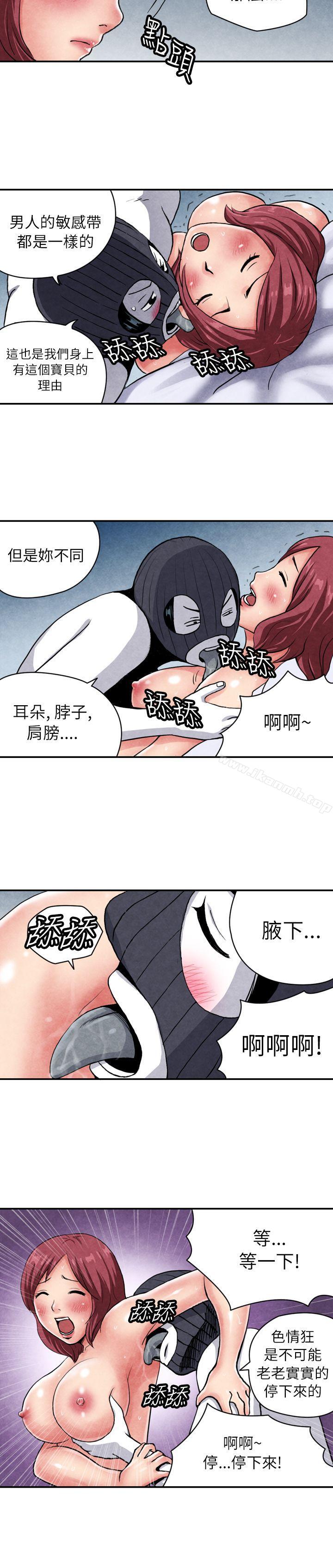 CASE 06-2. 色情狂&窥淫症少女-生物学的女性攻略法-SIHWA（第2张）