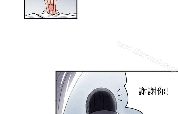 CASE 06-2. 色情狂&窥淫症少女-生物学的女性攻略法-SIHWA（第4张）
