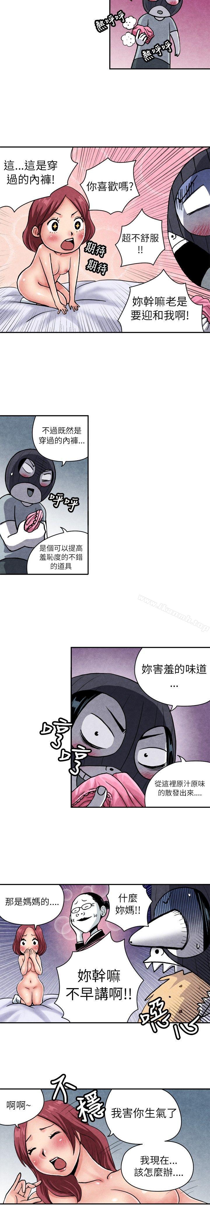 CASE 06-2. 色情狂&窥淫症少女-生物学的女性攻略法-SIHWA（第9张）
