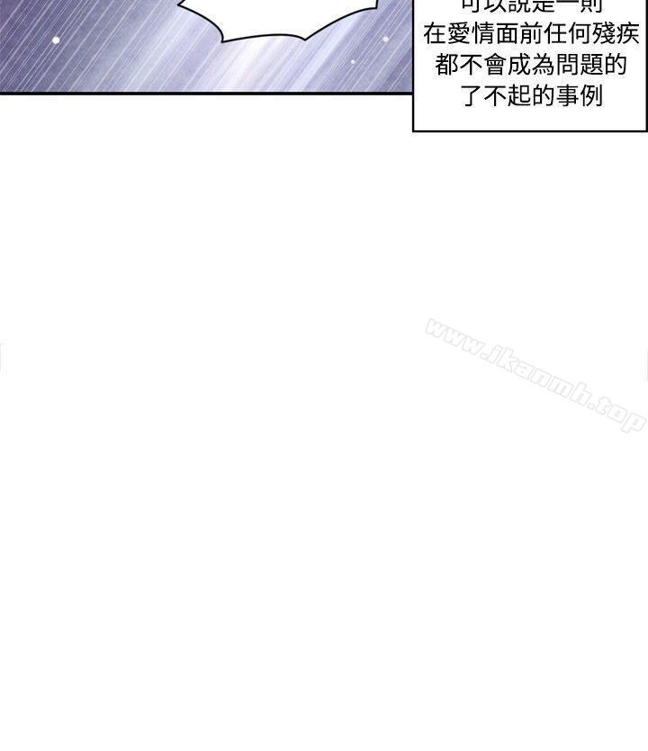CASE 06-3. 色情狂&窥淫症少女-生物学的女性攻略法-SIHWA（第7张）