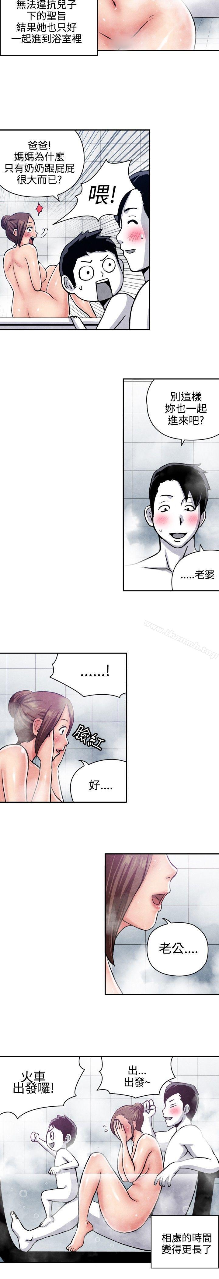 CASE 07-1. 未婚妈妈和一日爸爸-生物学的女性攻略法-SIHWA（第8张）