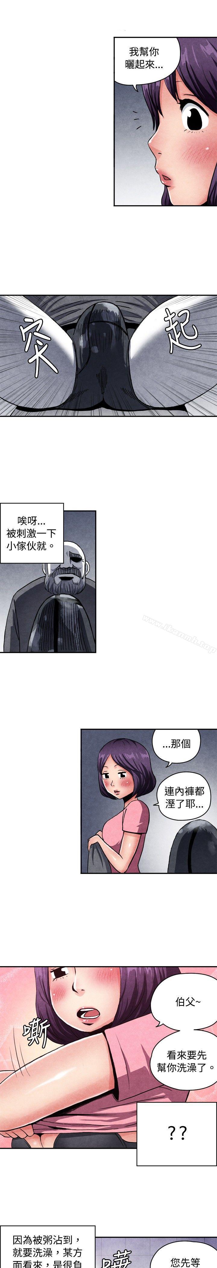 CASE 09-1. 让我眩目的看护-生物学的女性攻略法-SIHWA（第7张）