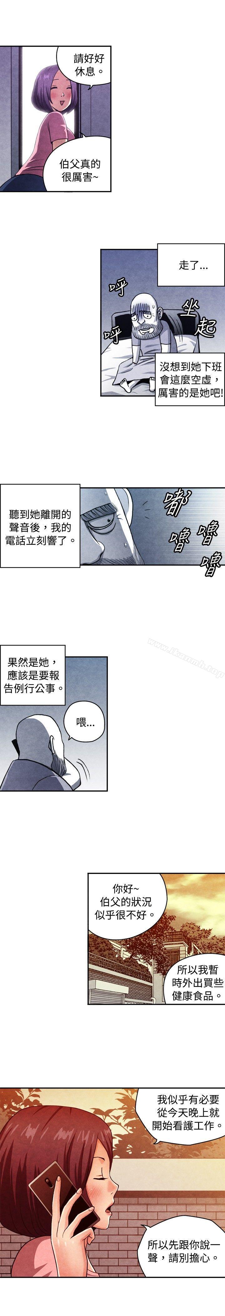 CASE 09-2. 让我眩目的看护-生物学的女性攻略法-SIHWA（第3张）
