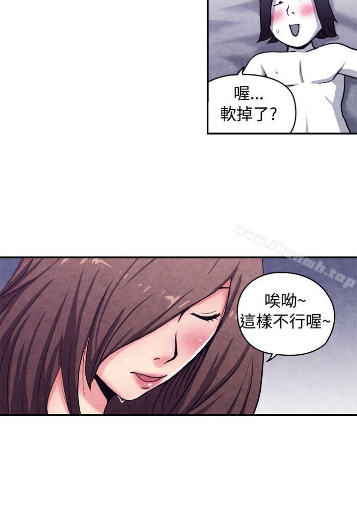 CASE 10-3. 岳父的女人-生物学的女性攻略法-SIHWA（第3张）