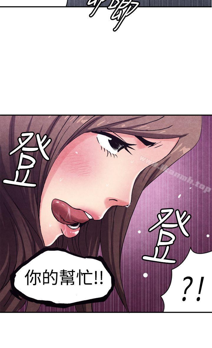 CASE 10-3. 岳父的女人-生物学的女性攻略法-SIHWA（第6张）
