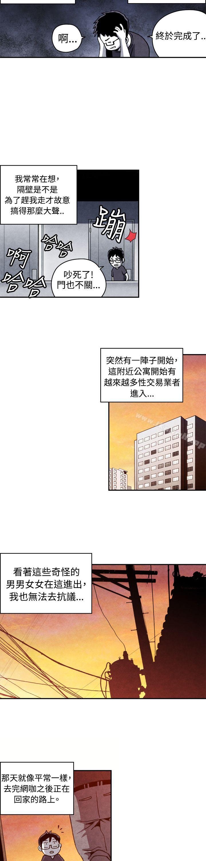 CASE 11-1. 隔壁邻居卖春女-生物学的女性攻略法-SIHWA（第2张）