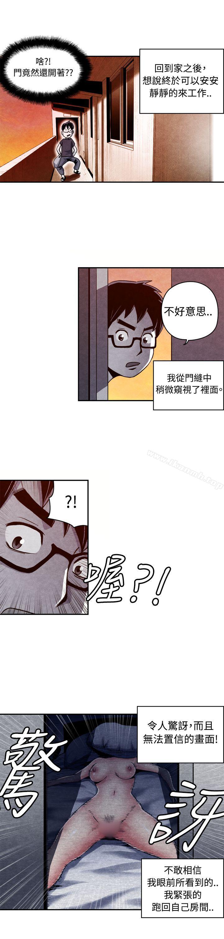 CASE 11-1. 隔壁邻居卖春女-生物学的女性攻略法-SIHWA（第4张）