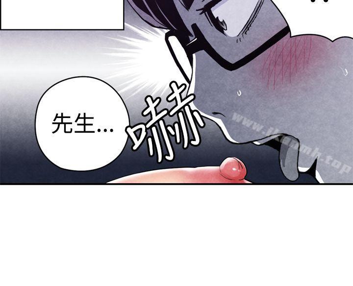 CASE 11-1. 隔壁邻居卖春女-生物学的女性攻略法-SIHWA（第9张）