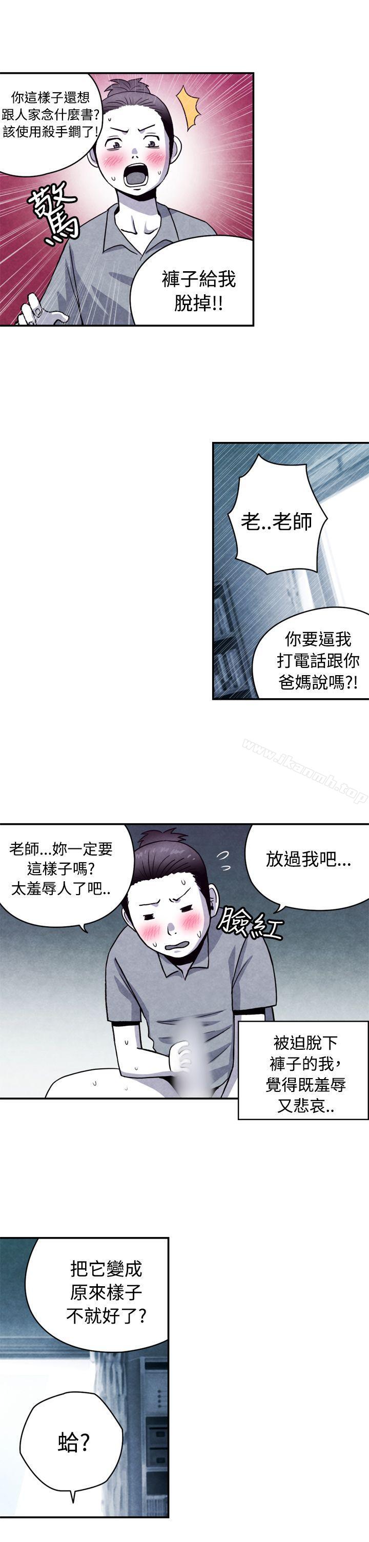 CASE 12-1. 女家教老师-生物学的女性攻略法-SIHWA（第4张）