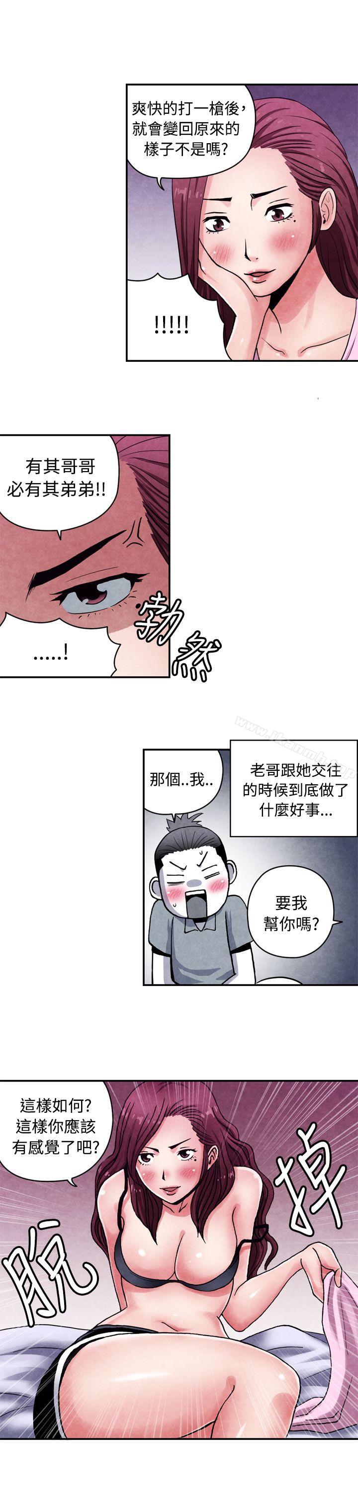 CASE 12-1. 女家教老师-生物学的女性攻略法-SIHWA（第5张）