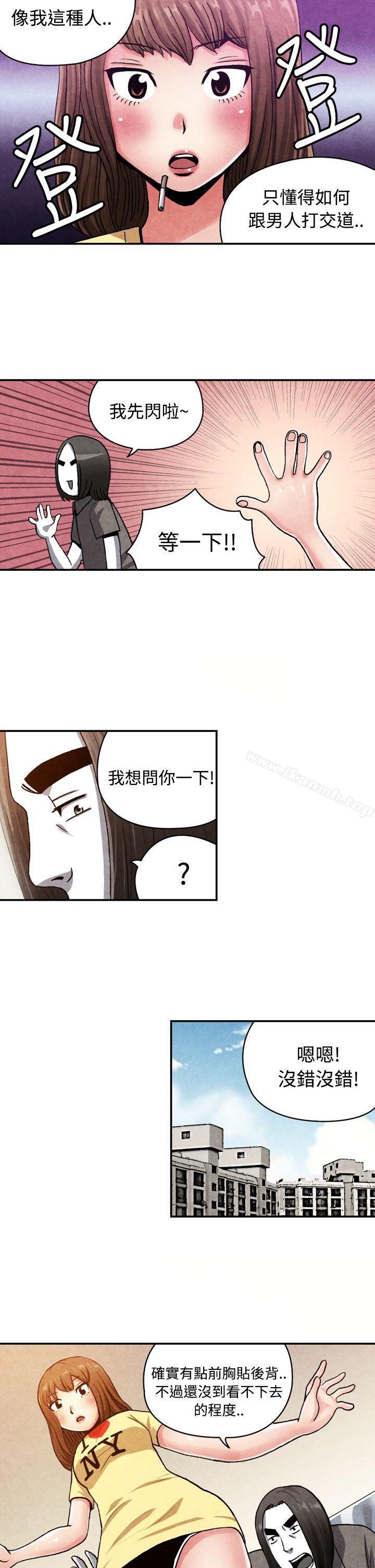CASE 13-1. GAY邻居的性爱教学-生物学的女性攻略法-SIHWA（第5张）