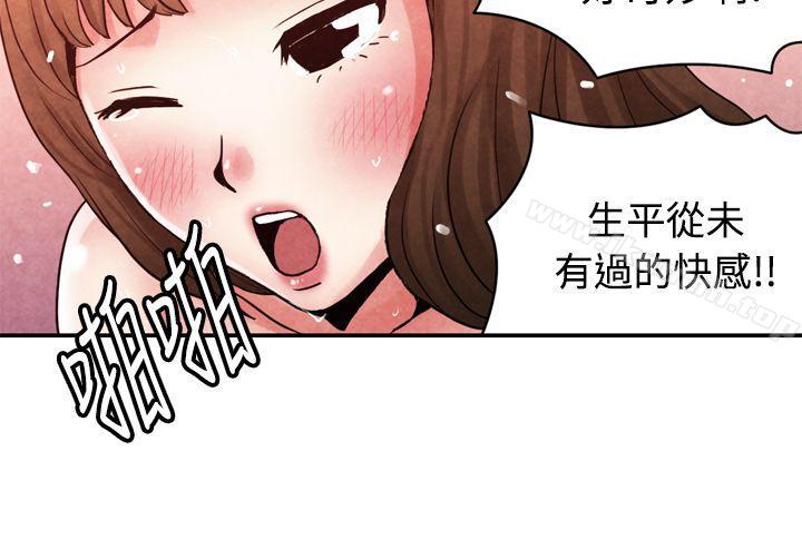 CASE 13-2. GAY邻居的性爱教学-生物学的女性攻略法-SIHWA（第9张）
