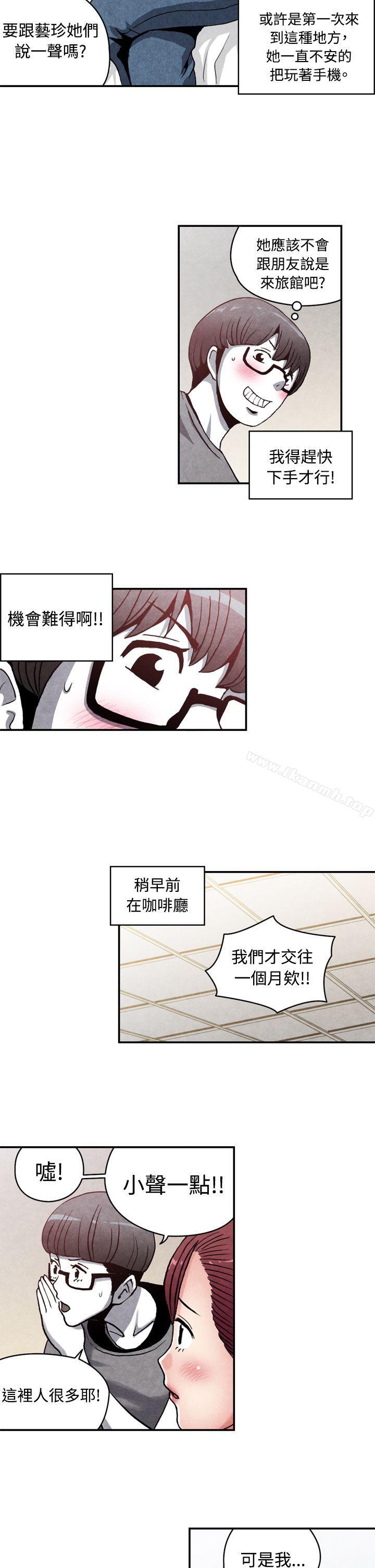 CASE 14-1. 处女功略法-生物学的女性攻略法-SIHWA（第2张）