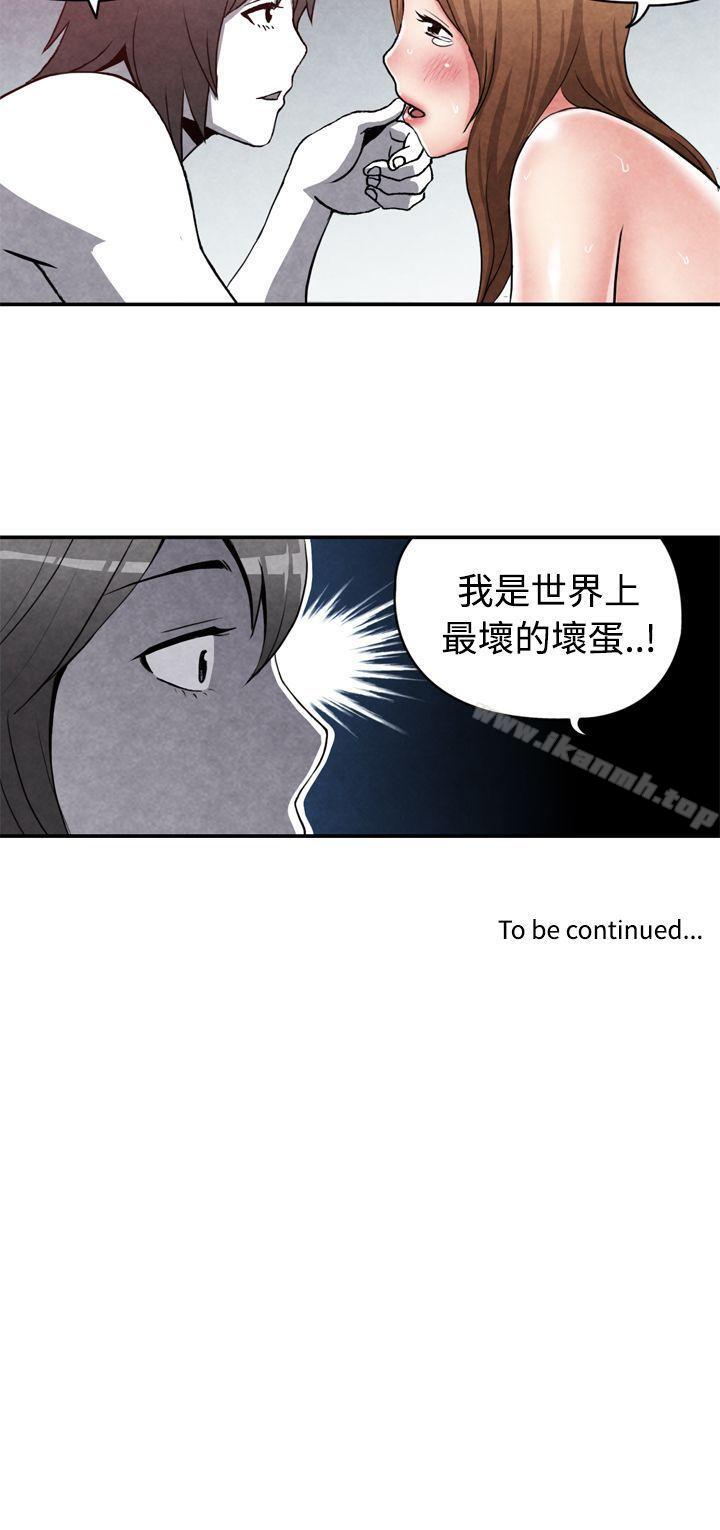 CASE 15-1. 恋爱高手VS恋爱高手-生物学的女性攻略法-SIHWA（第11张）