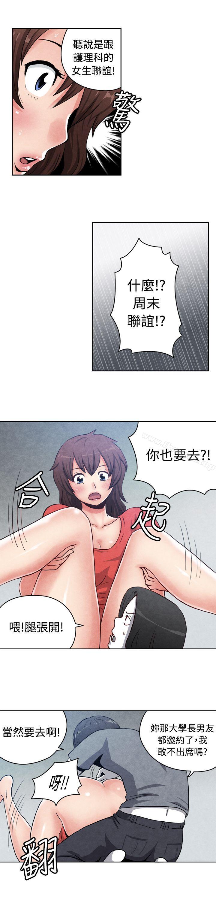CASE 16-1. 擦屁股之神-生物学的女性攻略法-SIHWA（第10张）