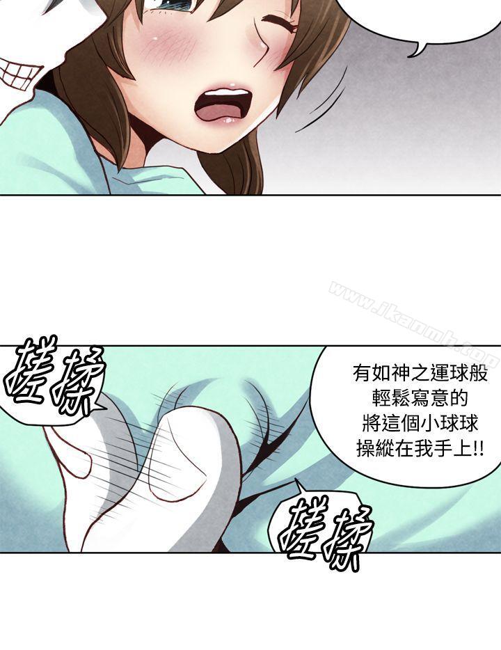 CASE 19-1. 强壮宝贝-生物学的女性攻略法-SIHWA（第3张）