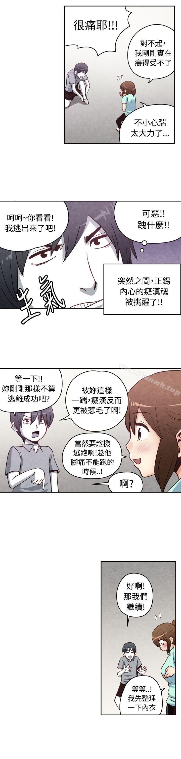 CASE 19-1. 强壮宝贝-生物学的女性攻略法-SIHWA（第5张）