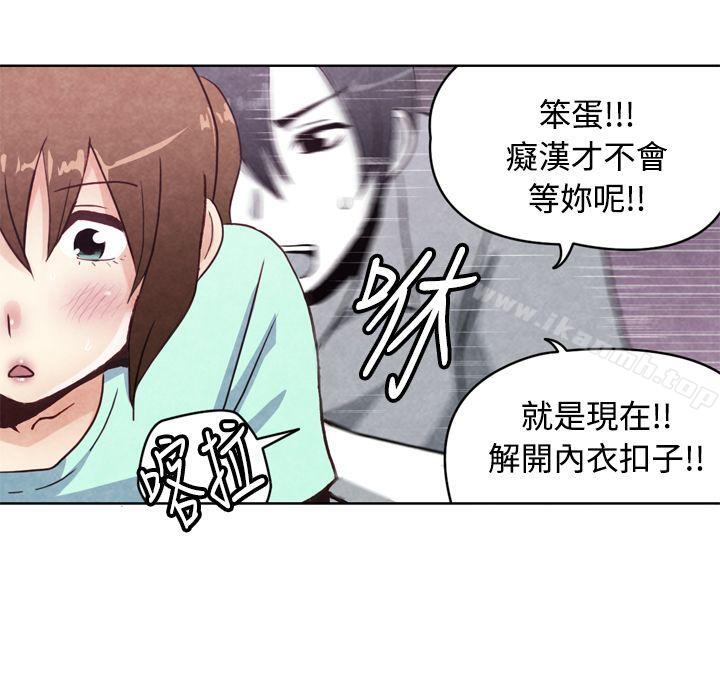 CASE 19-1. 强壮宝贝-生物学的女性攻略法-SIHWA（第6张）
