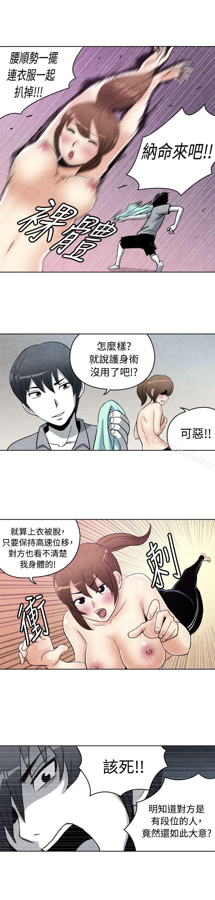 CASE 19-1. 强壮宝贝-生物学的女性攻略法-SIHWA（第7张）