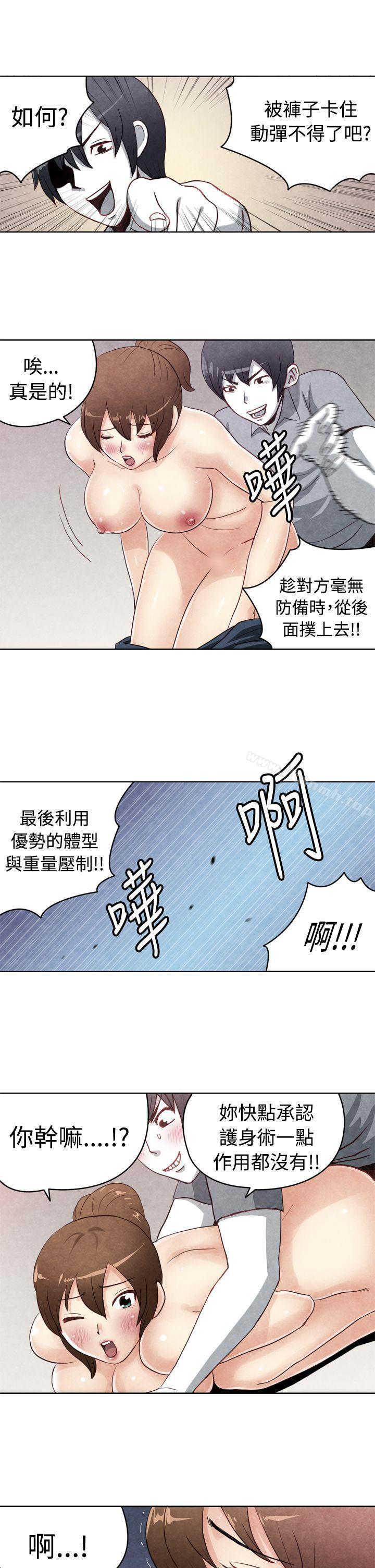 CASE 19-1. 强壮宝贝-生物学的女性攻略法-SIHWA（第9张）