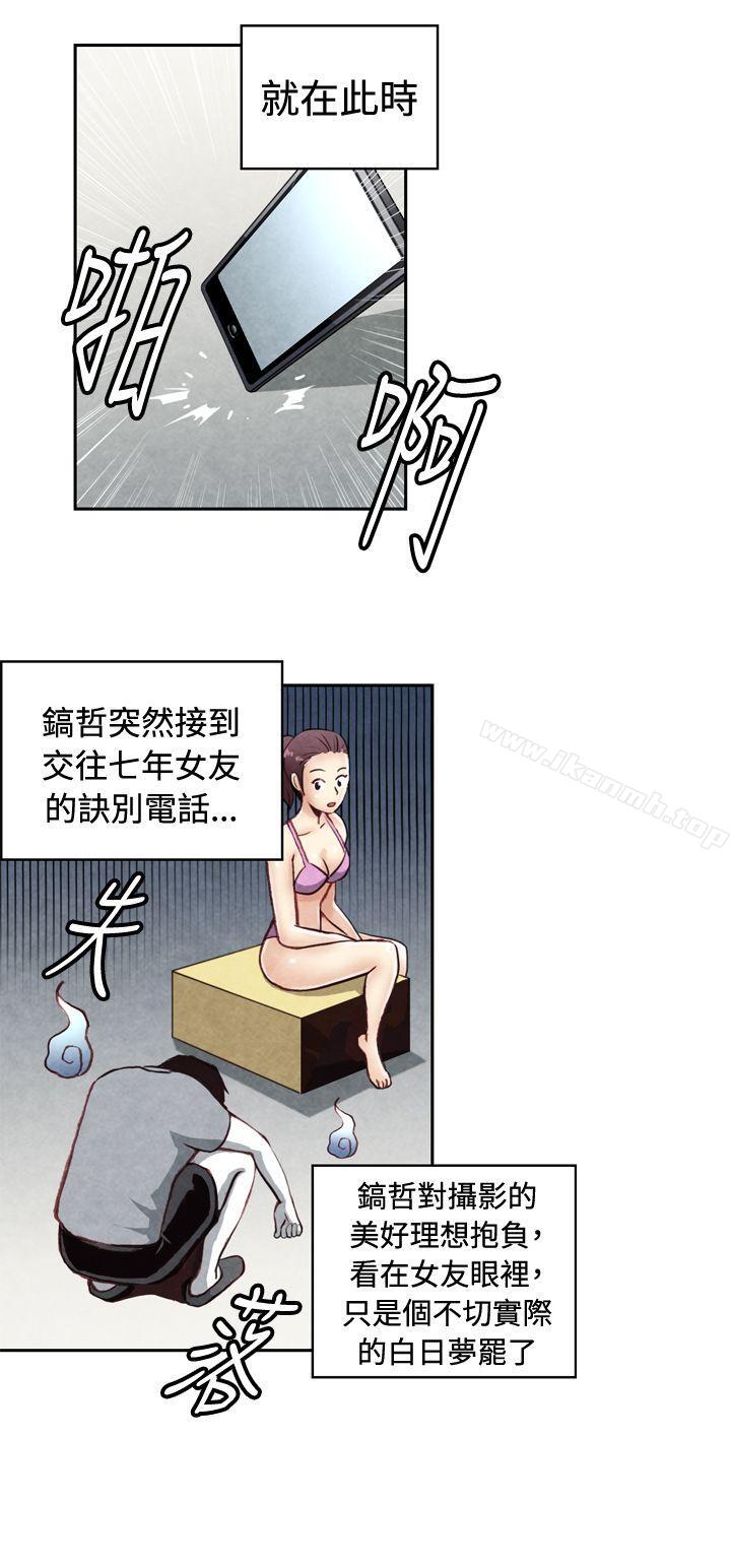 CASE 20-1. 成为有梦想的男人吧-生物学的女性攻略法-SIHWA（第6张）