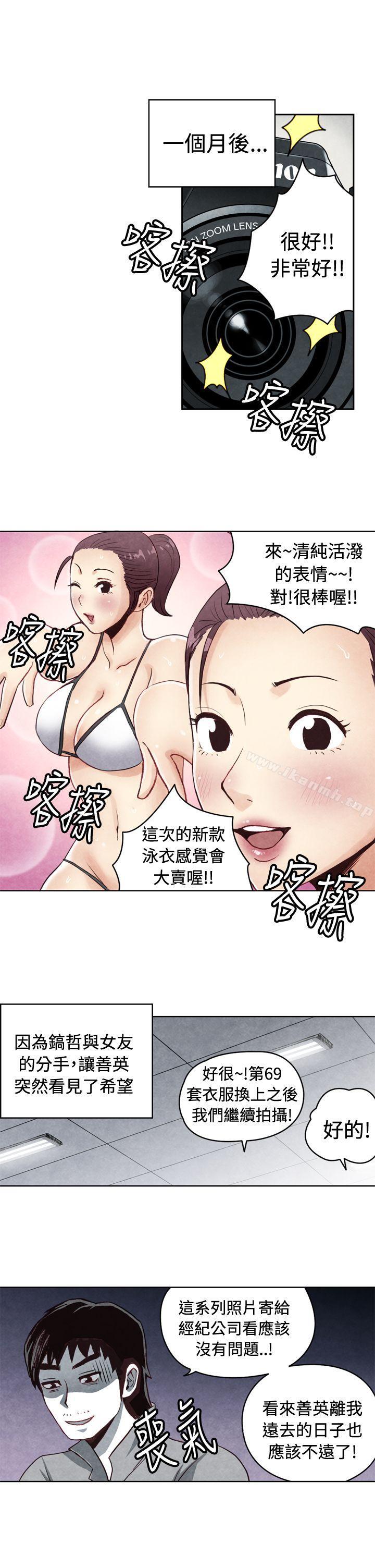 CASE 20-1. 成为有梦想的男人吧-生物学的女性攻略法-SIHWA（第7张）