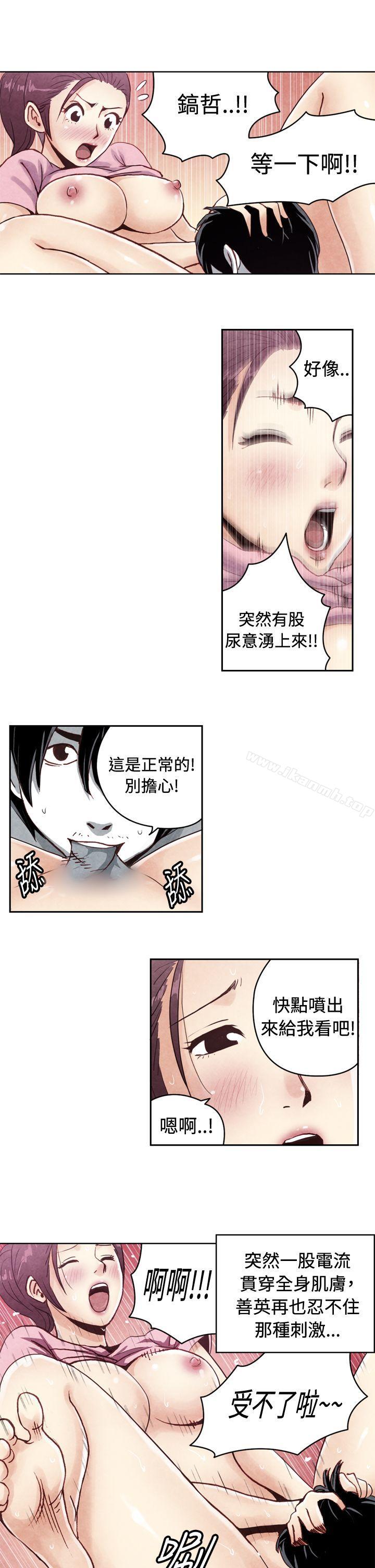 CASE 20-2. 成为有梦想的男人吧-生物学的女性攻略法-SIHWA（第6张）