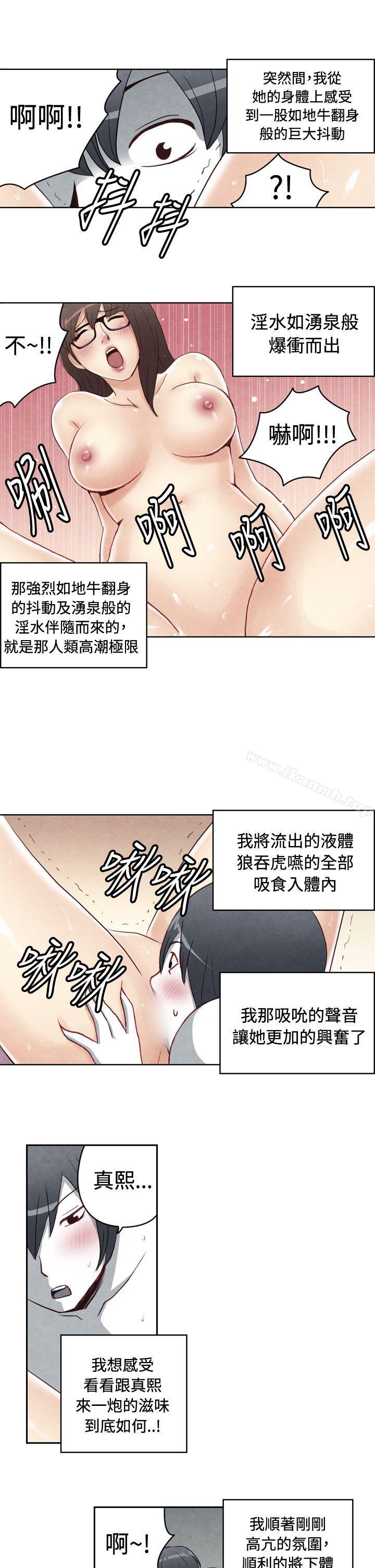 最终话-生物学的女性攻略法-SIHWA（第4张）