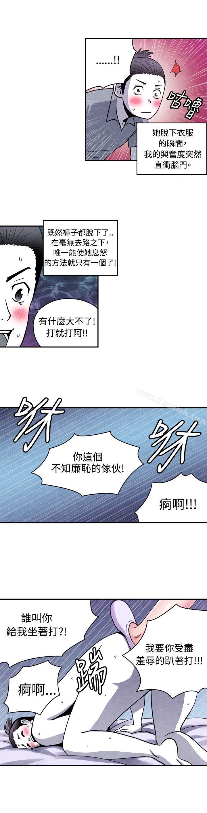 CASE 12-1. 女家教老师-生物学的女性攻略法-SIHWA（第6张）