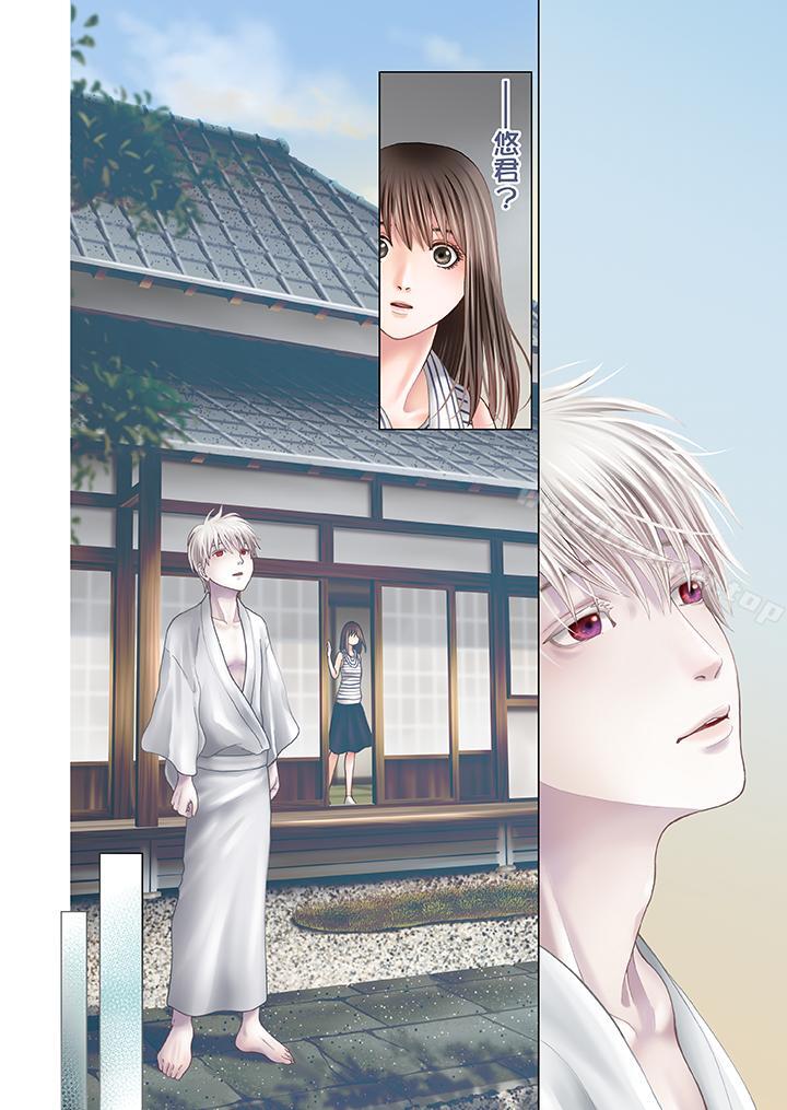 第11话-生育契约~闭锁的白蛇之馆~-Harumi Kurosawa/RIDE ON（第5张）