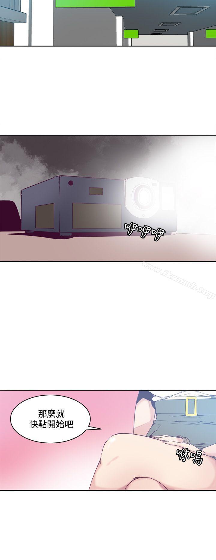 第2话-神级公务员-夜光弹（第10张）