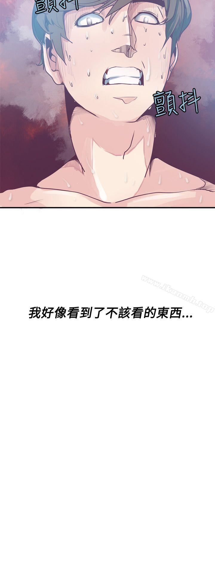 第4话-神级公务员-夜光弹（第20张）